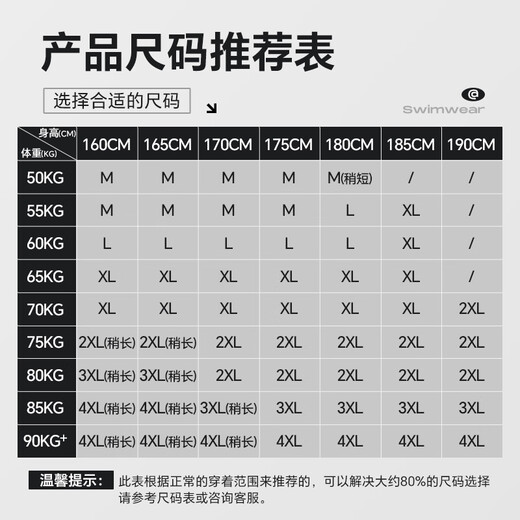 梦多福泳衣泳裤男 游泳装备全套男长袖长裤全身防晒男士泳衣套装潜水服 灰精英长款三件套 3XL （170-190斤）