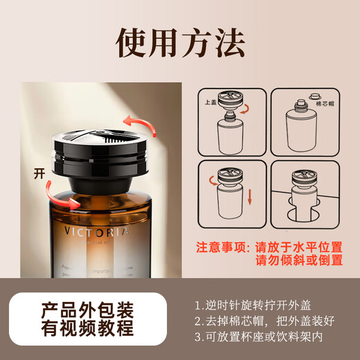 Maoxingren Car Aromatherapy Car Perfume Men and Women's Special Cologne Car High-end Deodorizing Fragrance 2025 New Aromatherapy