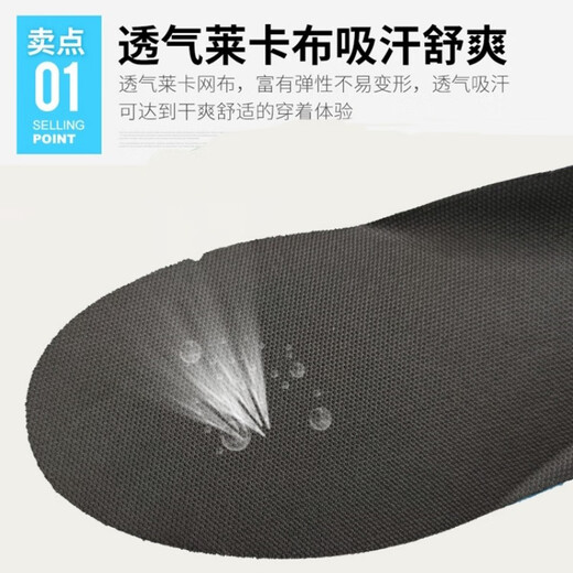 
Adapted to New Balance NB550 300 307 727 084 CT20 sports insoles for men and women original soft sole breathable NB U-shaped blue (2 pairs) size 43