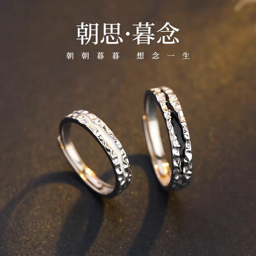 MZMZ Missing You Platinum Couple Ring PT950 Platinum Pair of Rings Valentine's Day Birthday Gift for Girlfriend and Wife Light Luxury - Men's Ring