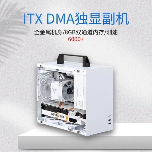 DMA hardware dedicated secondary computer firmware 1050 compatible board 1-speed test 6400-8000 independent display without dragging frame