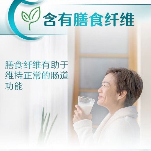 Nestle (Nestle) Yiyang среднего возраста и пожилых фестивальных подарков по пожилым порошкам молока, порошок для взрослых с высоким содержанием кальция без искусственного сахара, добавленная подарочная коробка 675G*2 банки (высокий белок и высокий кальций)