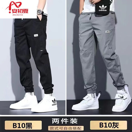 安初夏束脚休闲裤男士春夏季新款宽松大码工装裤男潮流运动哈伦裤子男 B07灰色+B07黑色 XL 【建议120-140斤】