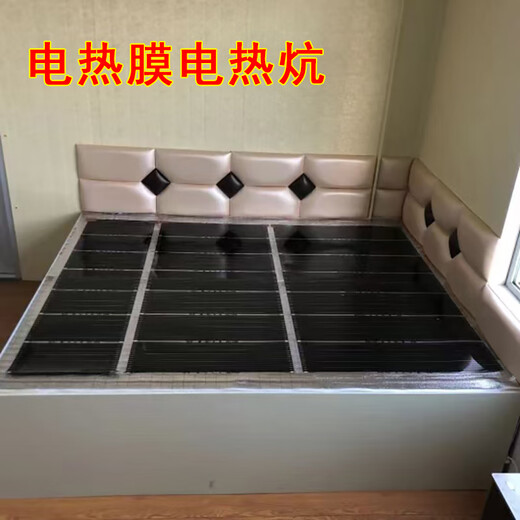 XMSJ定制石墨烯电热膜电地暖家用电加热膜墙暖加热片碳纤维电热板家用 定制 180*175cm-693瓦