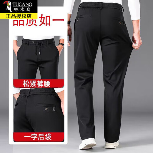 
Woodpecker Ice Silk Casual Pants Summer Men's Thin Style Versatile Comfort Sport Pants Business Loose Straight Cool Long Pants Gray XL