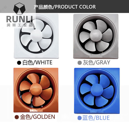 Exhaust fan, window ventilation fan, powerful smoke exhaust fan, 6-inch white plastic leaf, no switch/short line