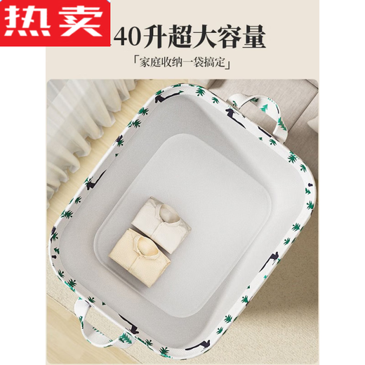 Quality storage bag, clothing moving packing bag, fabric large-capacity organizing bag, clothing pack, super cost-effective for sending four, large size Elk Forest with drawstring