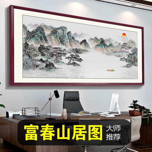 Mu Zi Xixing Fuchun Mountain Living Calligraphy and Painting Office Hanging Landscape Painting Chinese Living Room Decoration Painting Chinese Painting Sofa Background Wall Mural CT-3880-Sea Inside All Rivers Organic Glass + Solid Wood Frame (finished Product) Length 350*130 cm