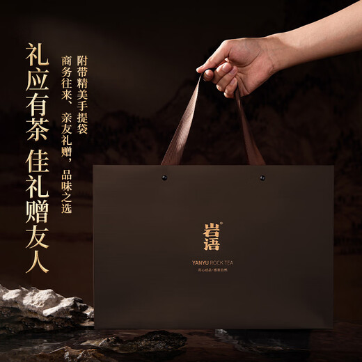 Yanyu Oolong Tea, Wenshui Wuyi Rock Tea, Cinnamon Level 1 204g Tea Gift Box, Father's Day Gift, Zhengshantang