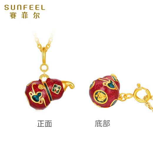 Safir birthday gift 18K gold single pendant female enamel DIY small pendant for girlfriend birthday gift gourd