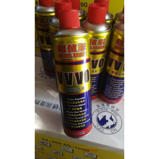 Vvvo anti-rust lubricant multi-functional rust remover anti-rust oil spray spray screw loosening agent 500ml 12 bottles packaging