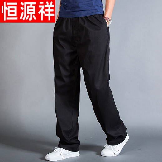 
Hengyuanxiang Spring and Autumn Pants Men's Work Pants Straight Loose Men's Casual Pants Middle-aged Dad's Sports Pants Pure Cotton Thick Pants Dark Gray Spring and Autumn Pants/829 XL 145-160Jin [Jin equals 0.5 kg] Weight Selection