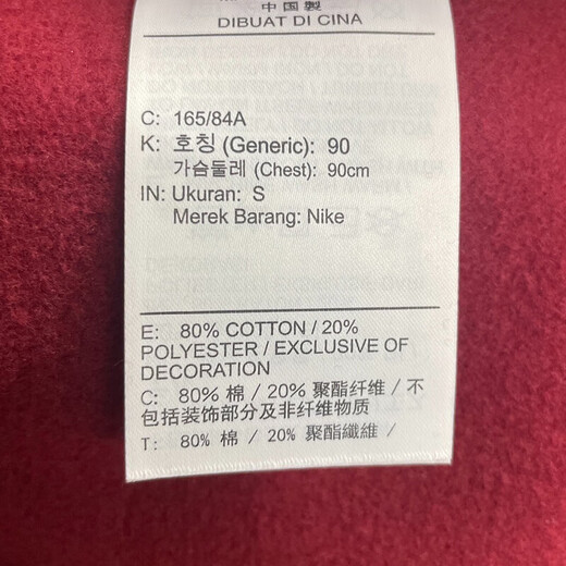 
Nike (NIKE) official sweatshirt men's 2025 spring new sportswear fashion plus velvet warm round neck top pullover IB5567-677 red new year plus velvet L