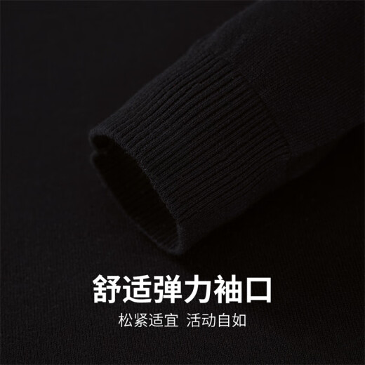 马克华菲【柔软纯棉】针织衫男24秋冬简约休闲百搭新疆棉长袖毛衫毛衣套头 001黑色 XL