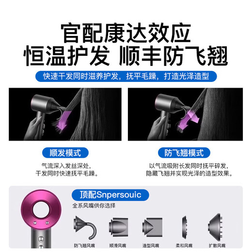 CODINI German quality leafless hair dryer for home use with negative ions that won't hurt your hair. High-power hair dryer for hair salons and barber shops with hot and cold air for silent styling and quick drying.