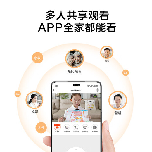Made in JD.com Smart Camera V5 5-megapixel 3K HD Home Surveillance Camera 5G Dual-band WiFiAI Humanoid Pet 360 Degree Panoramic Glimmer Full Color Night Vision
