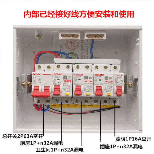 Delixi – boîte de distribution à 9 circuits, ensemble de shunt de fuite, installation en surface dissimulée, interrupteur Delixi, ensemble fini, boîte de commutation domestique, installation dissimulée