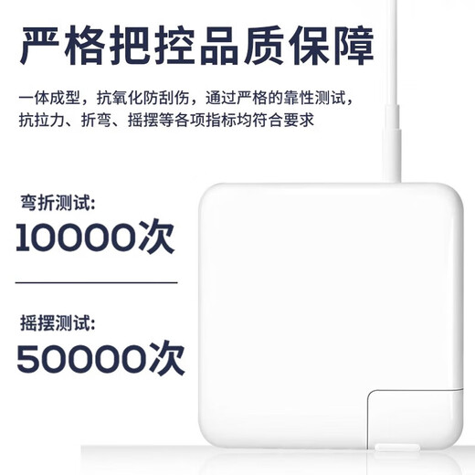 Budi 3C-Zertifizierung eignet sich für Apple Laptop Ladegerät MacBookairpro Computer Power Adapter für A14666A1278A1304A1502A1181A1932T Original Version 45W [L-förmiger Elbogen] 3C-Zertifizierung 3 Jahre Garantie SF Express verfügbar ist verfügbar.