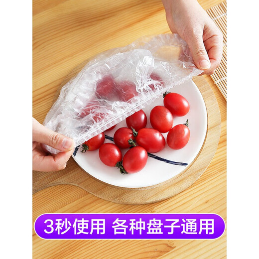 Fanxiang disposable cling film cover food grade bear cling film cover sealing cover refrigerator tableware dust cover large quantity cling film 10 pack