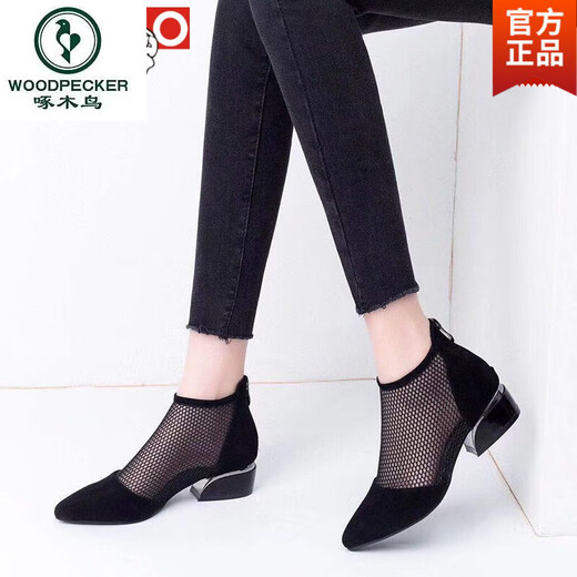 Bottes en maille de bois martin bottes sandales féminines 2024 Nouveau d'été mince creux pointu à talon plat en cuir en cuir noir 37