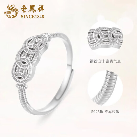 Lao Fengxiang has money in hand copper coin ring for women 2025 new sterling silver money string ring birthday gift for girlfriend and wife money in hand copper coin ring brand gift box