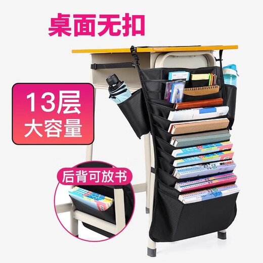 Runxin baohong étudiant suspendu sac de livres de livre de rangement livre de rangement livre lycée lycéen berceau debout sac suspendu