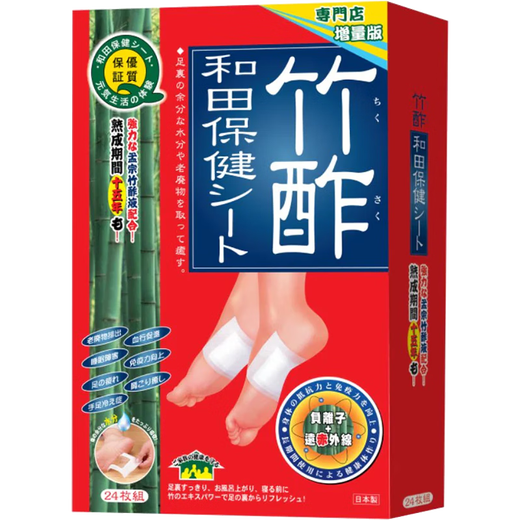 Bamboo vinegar and Wada health care Bu health care patch to remove dampness and detoxify Japanese foot care and health patch lumbar muscle strain, backache and back pain 24 tablets * 1 box