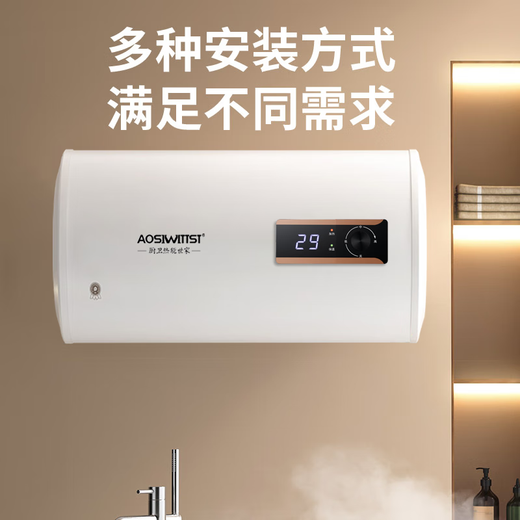 
Smith Water Heater [Free Installation] Electric Water Heater Household Water Storage First-Level Energy Efficiency 2000W Bath 50L Bucket 2000W Speed Heat Length 700mm Height 350