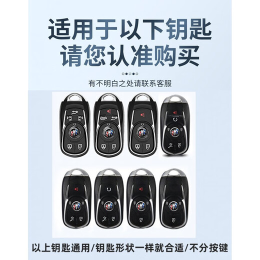 Bozi is suitable for 2023 Buick gl8es key cover 17/18/19 GL8 Lu Zun 653t Avia car shell buckle Buick GL8 (gun color) (Pi Xiu buckle)