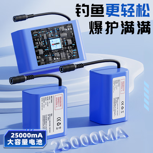 
MaiGodden 600m remote control nesting ship Beidou GPS positioning without electricity signal automatic return fishing ship artifact sending hook GPS double warehouse 5200mA *2+ big gift bag