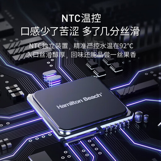 汉美驰（Hamilton Beach）意式咖啡机 家用全半自动 商用小型办公室煮蒸汽打奶泡一体机 CM12101 意式咖啡机