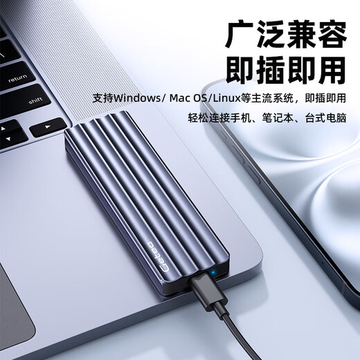 
GETEA mobile solid state hard drive 1t large capacity Mac external high-speed hard drive 2t Android Type-C mobile phone direct connection 512g computer laptop external gaming office portable pssd [high-speed version] 512GB (read up to 1050MB/s)
