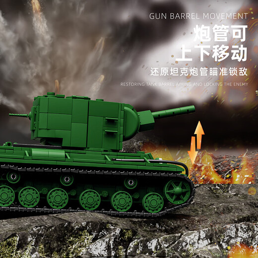 12GO World War II Military KV2 Heavy Tank High Difficulty Assembly Building Blocks Compatible with Lego Children's Toy Model Gift 97007T34-85 Medium Tank