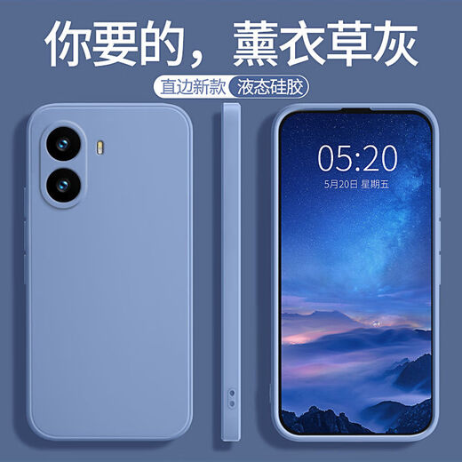 Mobai, suitable for Redmi turbo4pro mobile phone case silicone protective case straight edge lens full-cover anti-fall soft shell simple fashionable men and women light blue Redmi turbo4pro