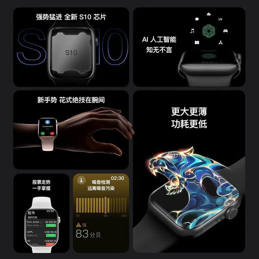Apple anwendbarer S10Pro-Mobilfunkversion Iwatch Blutzucker und Blutdruck Smart Watch Bluetooth Sports Armband Android 25 Obsidian Black [Offline-Zahlung NFC Bluetooth Call Blutdruck und Herzfrequenz Ultra-dünn] Flaggschiffversion