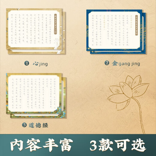 Huaxia Ten Thousand Volumes Regular Script Copybook Meditation Decompression Handwriting Tao Te Ching Student Practice Copybook Adult Practice Calligraphy and Tracing Red Copying Practice Copying and Tracing Red Hard Pen Block Letter Calligraphy Fountain Pen Copybook