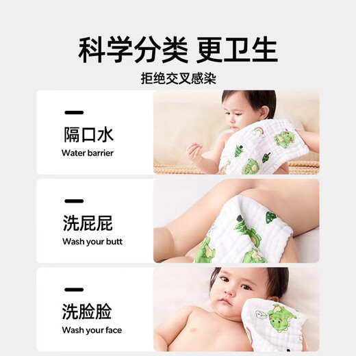 JOYNCLEON baby saliva towel pure cotton 6-layer gauze small square towel soft children's 6-pack 30 Jyp171062
