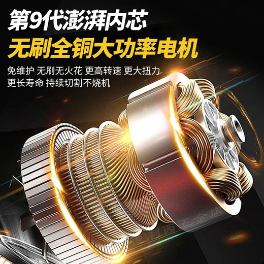 Wuyang Honda King Electric Scissors for Branch Cutting Rechargeable Powerful Garden Fruit Tree Pruning Shears Imported Waterproof Digital Display 12.0 2 Charges 1 Charge Telescopic