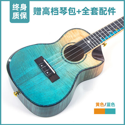 Galyda ukulele furnier weibliche anfänger hoch aussehende Kinder kleine Gitarre Erwachsene fortgeschrittene Uklili [23 Zoll Blue Oguman] Helles Furnier 23 Zoll