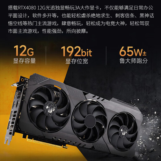 Suji 14. Generation I9-14900KF/RTX4080/RTX4070 Graphics Card Computer Desktop Host Graphics Card Game E-Sports Independent Graphics Live Broadcast Design AI Rendering Machine Set 11. Generation I9 丨 32G 丨 1t 丨 4060 期 3A Single Host Host Host