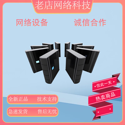 华三华三H3CS5008/S5016/S5024/S5048PV5-EI/-PWR/HPWR华三千兆交换机 S5024PV5-EI-HPWR