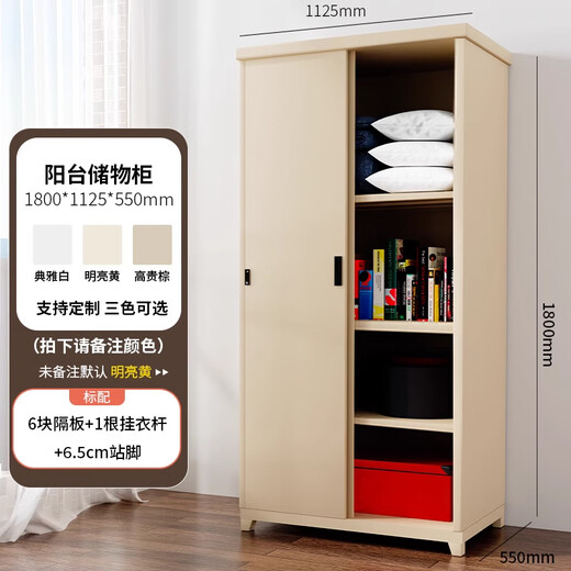 Double sunproof and waterproof balcony cabinet bay window cabinet storage cabinet steel outdoor large capacity integrated wall storage wardrobe length 1125*width 550*height 1800mm-maternity and infant grade environmental protection light yellow-free installation