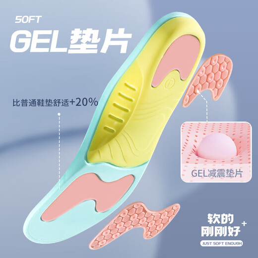 Bonnie Family Sports Sports Insole Männer verdickter Stoßdämpfer footbogenunterstützung hohe elastische Basketballschuhe, die Dämpfung 37-38 läuft