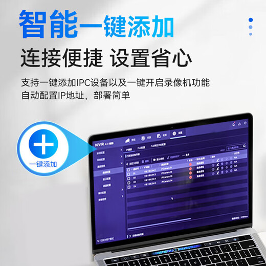 海康威视（HIKVISION）皓视通网络硬盘录像机16路监控主机安防监控NVR单盘位H.265编码支持8T硬盘广泛兼容 HNVR5116