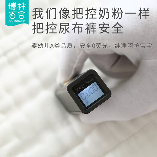 博林百合（BOLINBAIHE）纱布尿布可洗婴儿尿介子新生儿尿片宝宝尿布裤尿戒子芥子夏天 卡通男宝组合【防水】 10条装 L(9-16个月，20-29斤)
