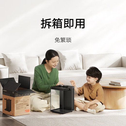 Mijia Smart Desktop Fish Tank Xiaomi Ecological Fish Tank Small Smart Professional Back Filter Integrated Tank Self-Cycling Mijia Smart Desktop Fish Tank