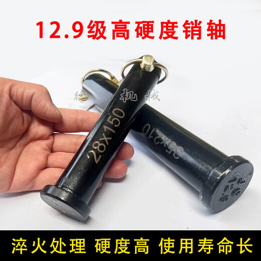 XMSJ high hardness grade 129 black carbon steel pin with hole pin flat head pin traction fixed pin suspension pin hole penetration pin black carbon steel pin 20*140 order farewell pin