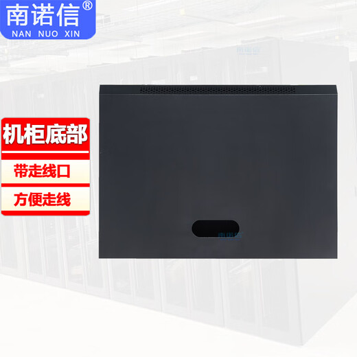 Nannuoxin cabinet N5409 9U network wall-mounted cabinet wall cabinet weak current wiring cabinet 550 wide 400 deep 450 high