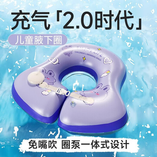 XIHA Natación Anillo de natación para bebés 0-3 años Anillo de natación Ronda de axilas para bebés Antes de baño de baño redondos anti-Camino