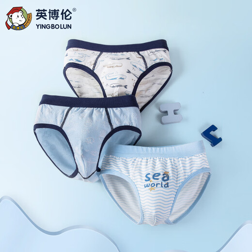 Inbolen boys pure cotton Lycra briefs children's shorts 10343 Underwater World 3 pairs 150